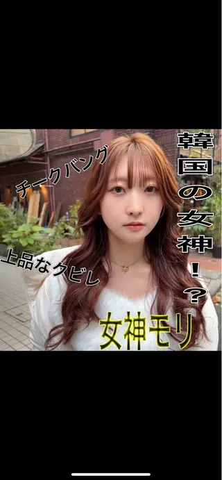 ロング ✨毛髪診断で絶対綺麗 ✨美髪艶髪専門✨高浪のヘアスタイル