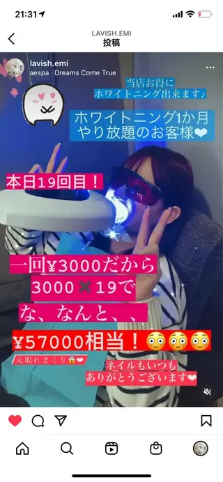 LAVISH nail salonのネイルデザイン