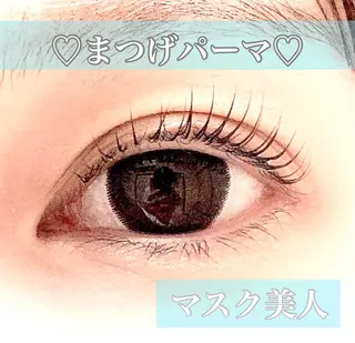 マツエク・マツパ まつ毛エクステ／まつ毛パーマ／フェイシャル／beautysalon cocora所属・ビューティーサロン ココラのマツエク・マツパデザイン