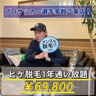 メンズ脱毛サロンZERO大阪心斎橋店所属・ZERO大阪心斎橋 カワジリのエステ・リラクイメージ