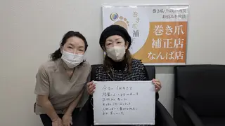 巻き爪補正店 大阪なんば店のネイルデザイン