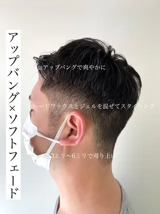 ショート メンズ Mira 代表 SEKIのヘアスタイル