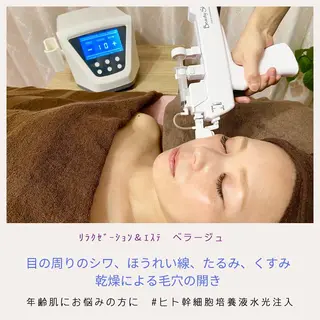 ベラージュ【美背中・ 美尻・フェイシャル】のエステ・リラクイメージ