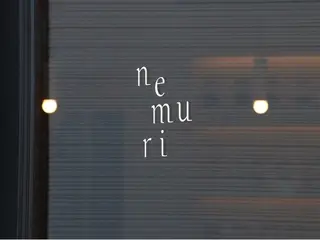 nemuri by gen.所属・【nemuri by gen.】aiのエステ・リラクイメージ