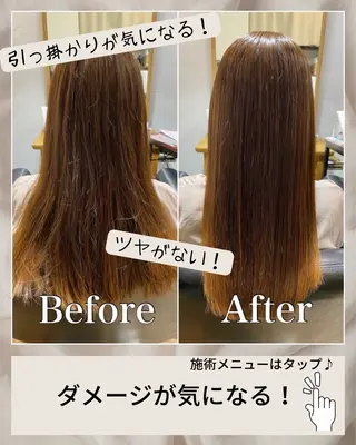 ロング 髪質改善ヘアエステサロン-kiitos-【キートス】所属・. YUUKIのヘアスタイル
