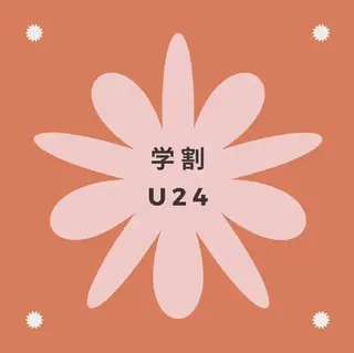 エクシア仙台駅東口店所属・セルフホワイトニング エクシア仙台駅東口店のその他イメージ