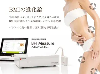 BELINDA銀座店 ✨痩身エステサロン✨のエステ・リラクイメージ