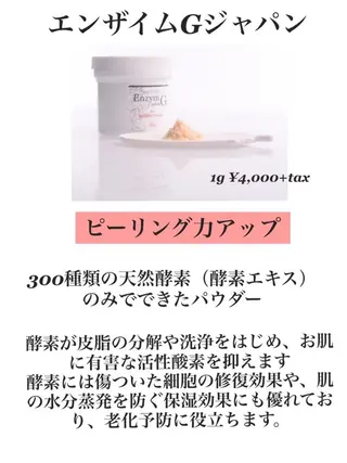 永田 利佳子のその他イメージ