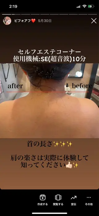 Dears /道後/フェイシャルのエステ・リラクイメージ