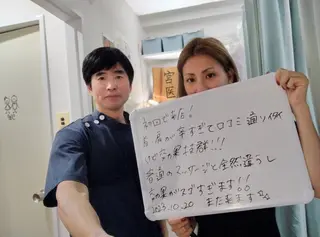 崔 舜翔のエステ・リラクイメージ