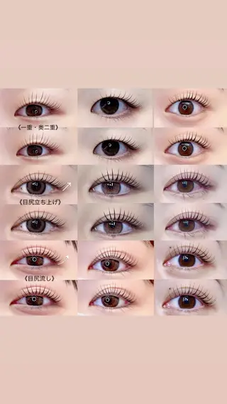 マツエク・マツパ Lupines ౨ৎ˖⊹ AISAのマツエク・マツパデザイン