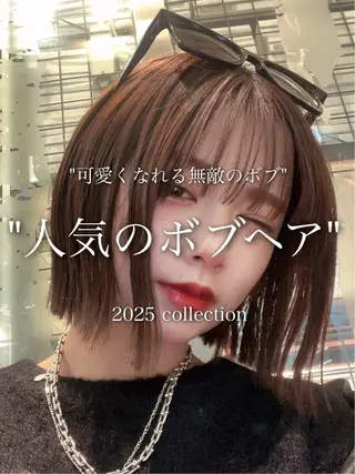 ミディアム Hair&Make Allure所属・塩谷康生/髪質改善 /ボブ/縮毛矯正のヘアスタイル