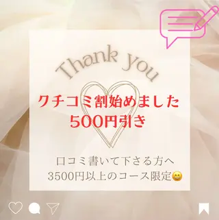 DeI'm 高松のエステ・リラクイメージ