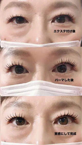 マツエク・マツパ marina アイリスト💙のマツエク・マツパデザイン