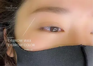 アイブロウ 981 aska｜ マツパ×エクステのマツエク・マツパデザイン