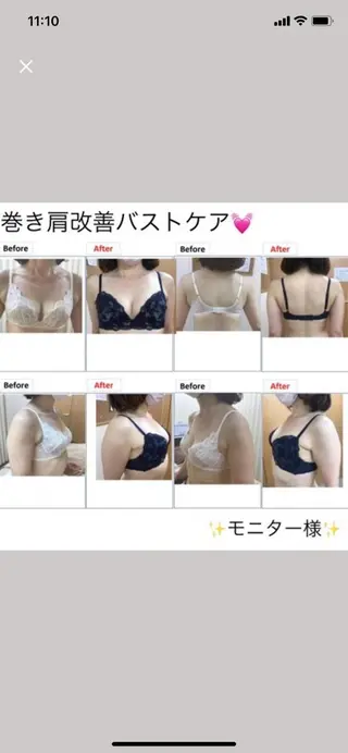 RAYVIS札幌店 ♡YUKARI♡のエステ・リラクイメージ