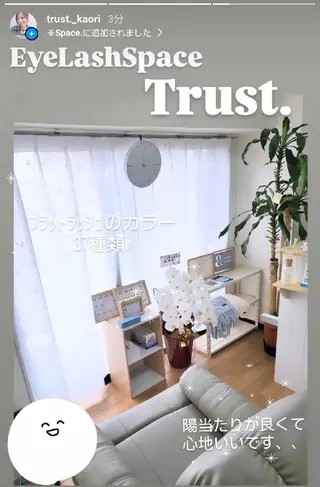 EyeLashSpace Trust.所属・アイラッシュスペース トラスト川越のマツエク・マツパデザイン