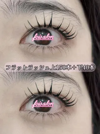 マツエク・マツパ foisalon 大久保店のマツエク・マツパデザイン