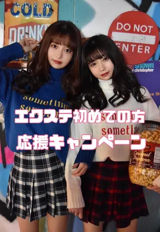 エクステ＆髪質改善★ 美容室 XIーONのヘアスタイル