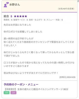 💗腸もみリンパケア 💗マタニティ対応のエステ・リラクイメージ