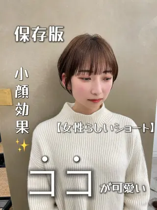 ショート 🌟満足度No.1/ 似合わせ/AYA🌟のヘアスタイル