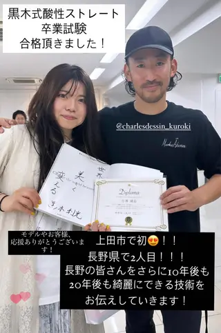 髪質改善のプロ✨りな さんのヘアスタイル