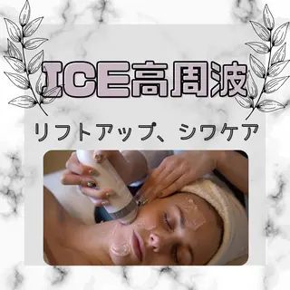 メンズ 男女同額完全個室脱毛 LEPIA内田のエステ・リラクイメージ