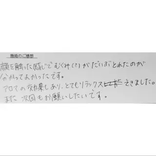 女性専門 Luna time 整体院所属・Luna time  整体院　金子ゆかのエステ・リラクイメージ