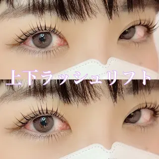 マツエク・マツパ 🩷ile鎌倉 栗原🩷のマツエク・マツパデザイン