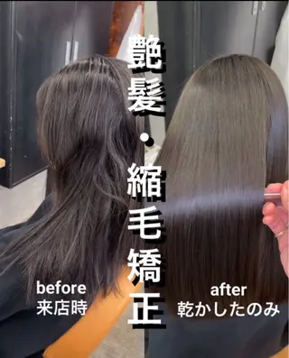 セミロング 縮毛矯正×髪質改善× 艶髪カラー　吉原和磨のヘアスタイル