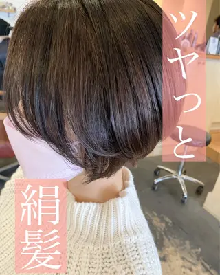 ショート amitie【アミティエ】所属・✴︎✨北区　髪質改善 MIYA✨✴︎のヘアスタイル