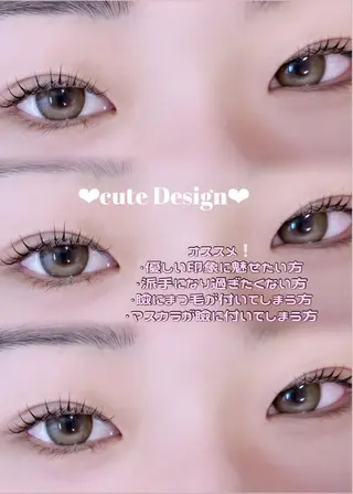 マツエク・マツパ ♡arch こと♡のマツエク・マツパデザイン