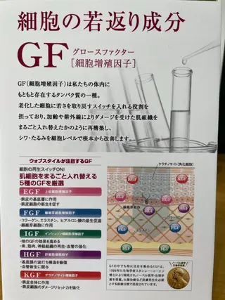 ジョリ   ヴェール 山口のマツエク・マツパデザイン