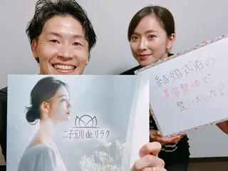 二子玉川deりらく 深層筋もみほぐし店のエステ・リラクイメージ