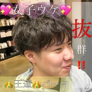 パーマ メンズ 🌈本物の髪質改善 森田涼平のヘアスタイル