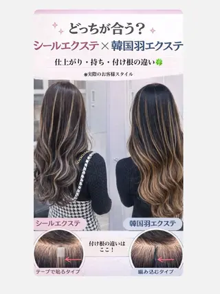 ロング カラー りくや/エクステ /ギャル/ナチュラルのヘアスタイル