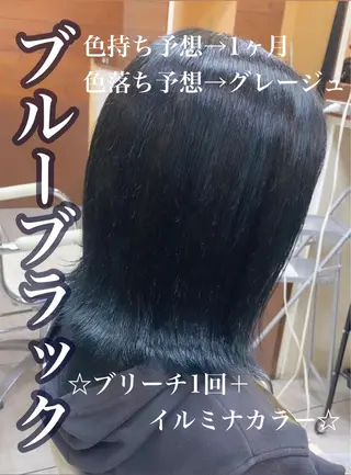 ミディアム 🫧艶髪カラー🫧 森本くるみのヘアスタイル