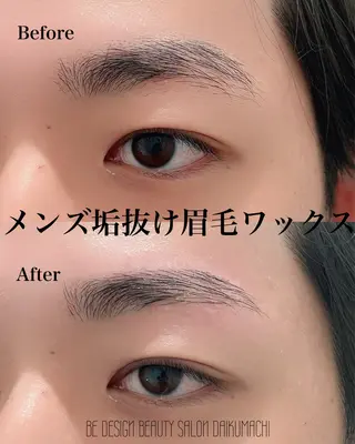 メンズ アイブロウ BEDESIGN 道下のマツエク・マツパデザイン