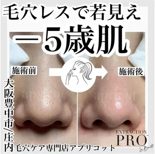 ヘッドスパ専門/豊中 apricotのエステ・リラクイメージ