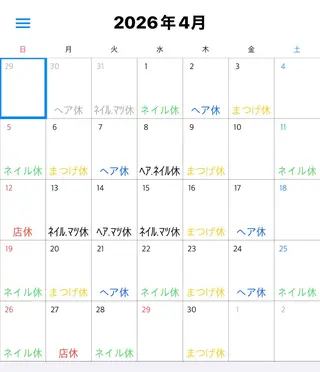 REGINA (レジーナ)所属・REGINA ネイルまつげエステの眉毛・アイブロウイメージ