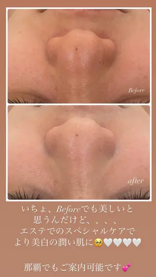 De i'm 北谷店所属・De i'm 北谷店のエステ・リラクイメージ