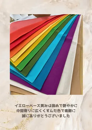 パーソナルカラー診断 自由が丘💐ブルームのその他イメージ
