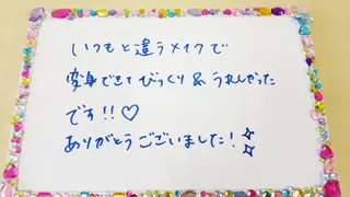 マツエク・マツパ 🎼グラデーション スタイル札幌♫*⁠✧のマツエク・マツパデザイン