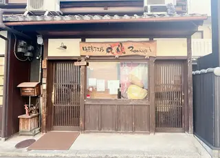 ネイル 佐伯 せいらのネイルデザイン