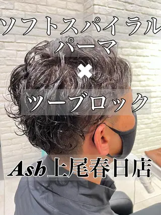 ショート パーマ メンズ 🥇メンズ特化 伊東輝のヘアスタイル