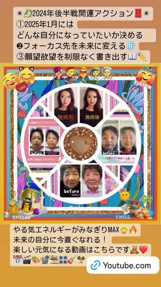 美容整体サロンMikie所属・小沼 美希恵のその他イメージ