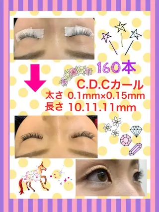 マツエク・マツパ Eyelash salon u'iのマツエク・マツパデザイン