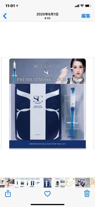 〜Tiara〜 美容整体・アロマのエステ・リラクイメージ