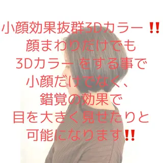 ショート ❤️カラーのアレルギー持ち必見❤️フリーランス美容師UMi所属・色タイプ診断 ❤️Umi❤️のヘアスタイル