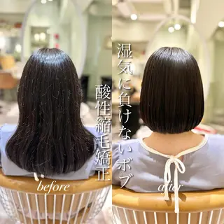 ミディアム ダメージレス縮毛矯正 髪質改善【美冴】のヘアスタイル